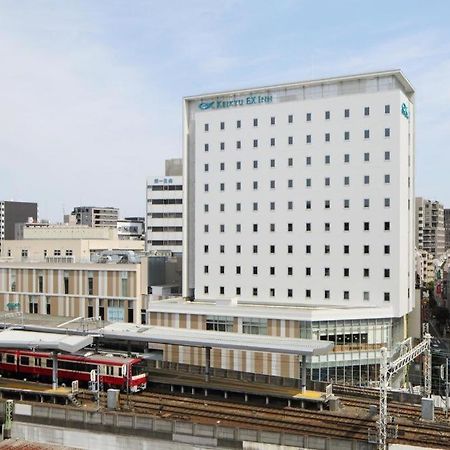 Keikyu Ex Inn Keikyu Kawasaki-Station Kawasaki  Extérieur photo